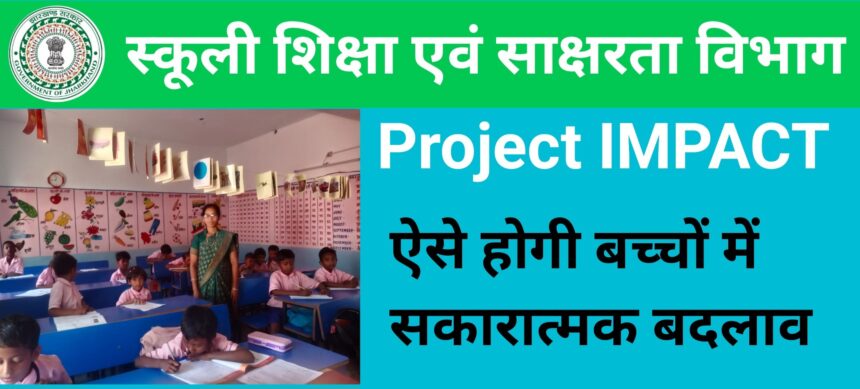 Project IMPACT