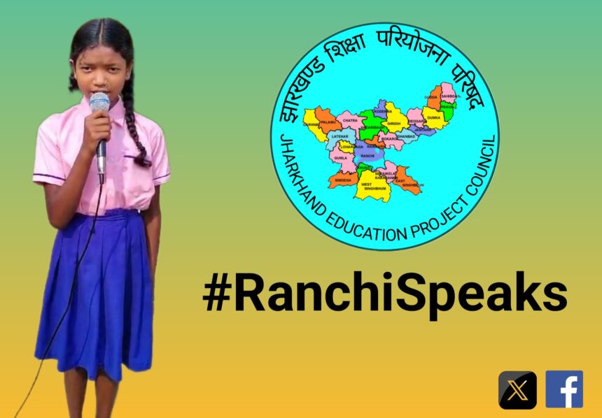 RanchiSpeaks