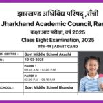 8th Board Exam 2025